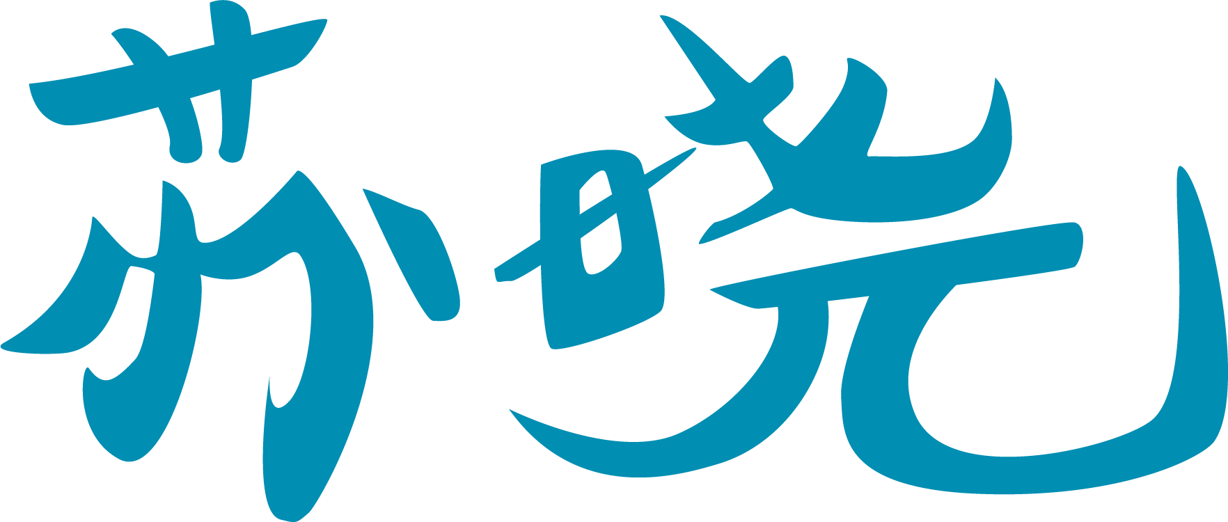 xiao dawn
